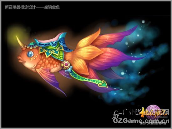 华丽金鱼坐骑 华丽金鱼坐骑
