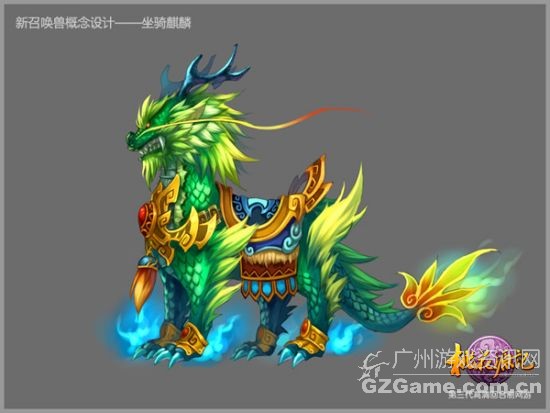 吉祥麒麟坐骑 吉祥麒麟坐骑