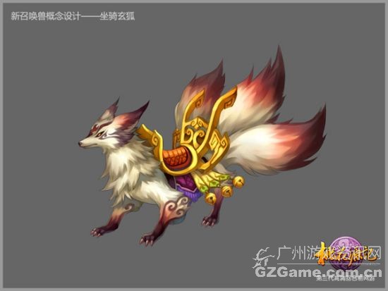 玄狐坐骑 玄狐坐骑