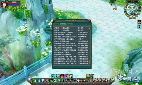 合成公式在游戏中可查询 合成公式在游戏中可查询