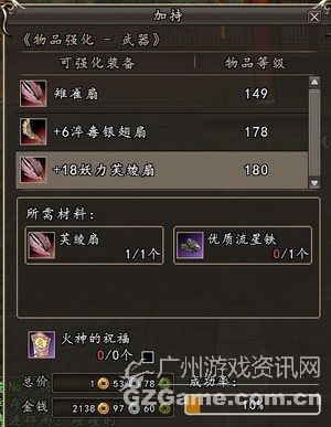 加持 加持