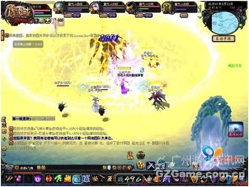 情迷吸血鬼 情迷吸血鬼