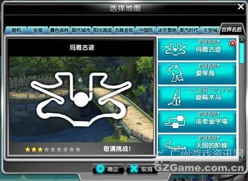 上锁的玛雅古迹 上锁的玛雅古迹