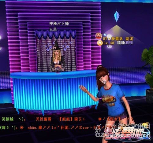 休闲大厅里的小魔女 休闲大厅里的小魔女