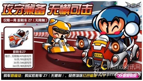 攻守兼备 无懈可击 攻守兼备 无懈可击