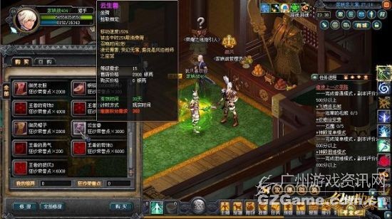 家族战最新坐骑 家族战最新坐骑