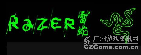 雷蛇标志 雷蛇标志