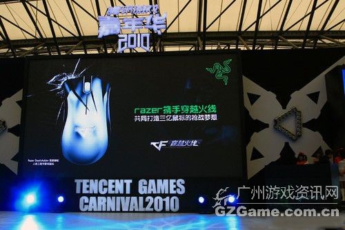 雷蛇和TCG 雷蛇和TCG