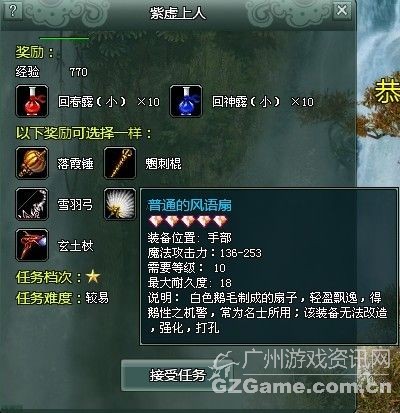 五星奖励 五星奖励