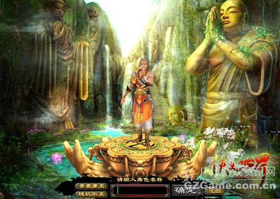 感受最原味江湖 感受最原味江湖