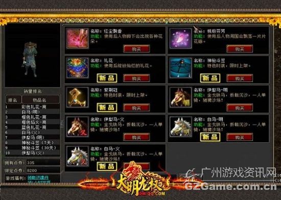 黑白马商城截图 黑白马商城截图