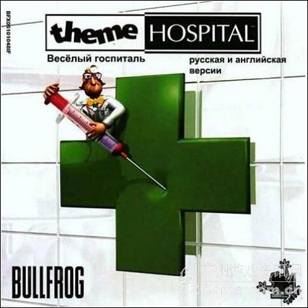 主题医院 主题医院