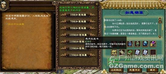 通用技能书 通用技能书