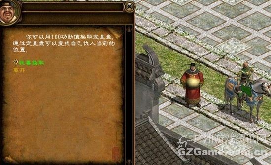 购特殊物品 购特殊物品