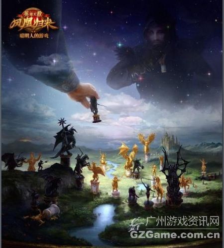 策略竞技 策略竞技