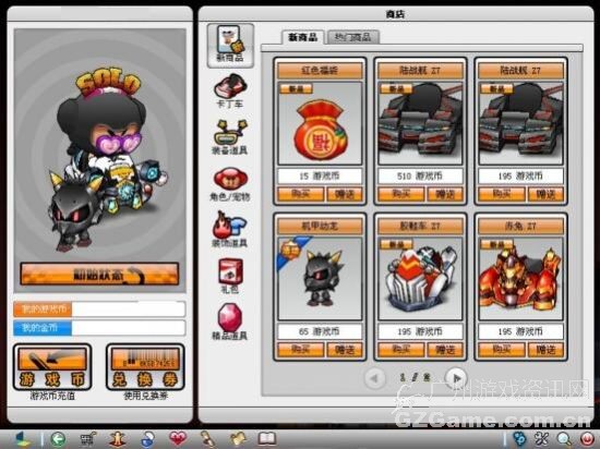 新商品 新商品