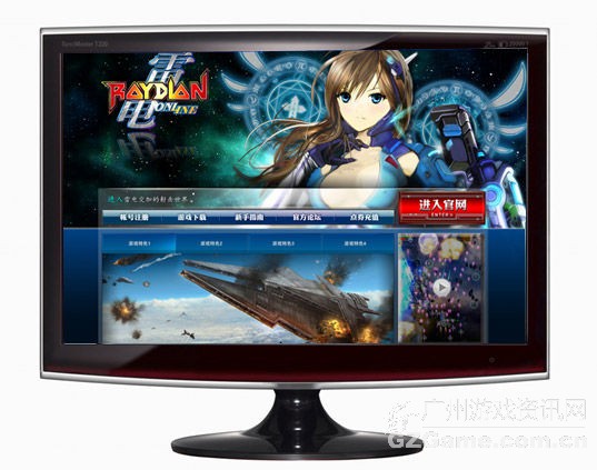 雷电online新区送22寸液晶显示器 雷电online新区送22寸液晶显示器