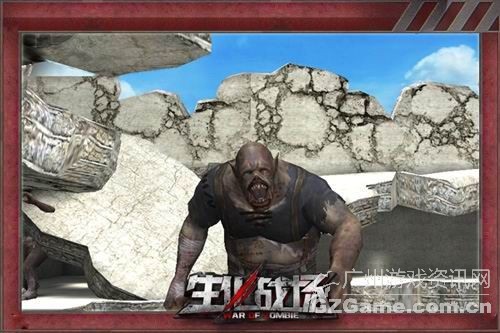 生化战场 生化战场