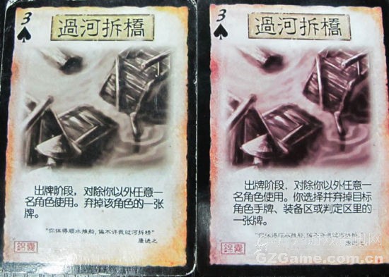 过河拆桥的描述更加严谨 过河拆桥的描述更加严谨