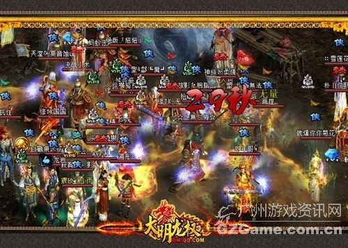 帮派围剿宇文不败 帮派围剿宇文不败