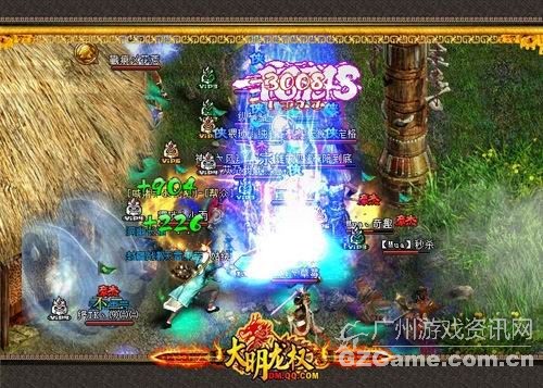 攻打蛮王 攻打蛮王