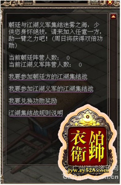 战场奖励 战场奖励