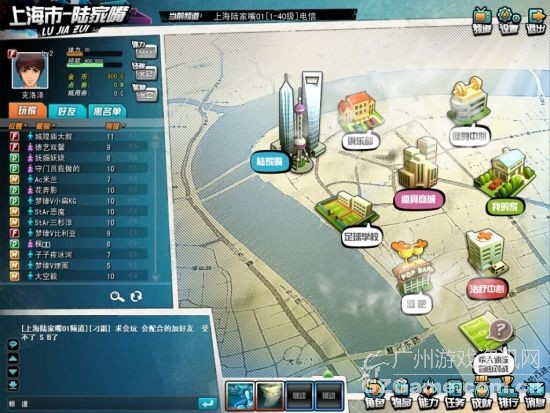 游戏截图 游戏截图