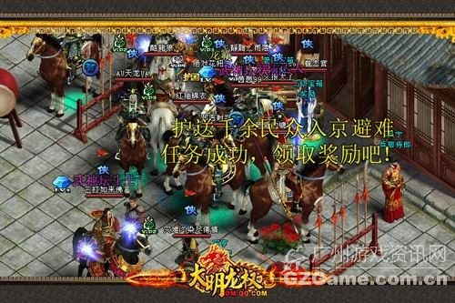 副本任务完成 副本任务完成