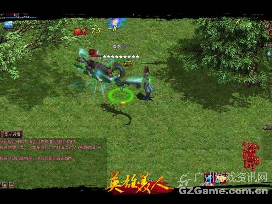 青龙的特殊技覆雨翻云 青龙的特殊技覆雨翻云