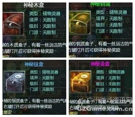 神秘木盒 神秘铜盒 神秘银盒 神秘金盒 神秘木盒 神秘铜盒 神秘银盒 神秘金盒