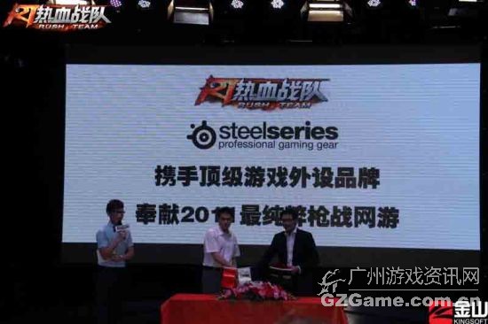 热血战队 热血战队