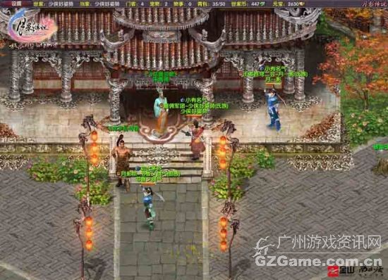 飞龙堡总管——朱禹清 飞龙堡总管——朱禹清