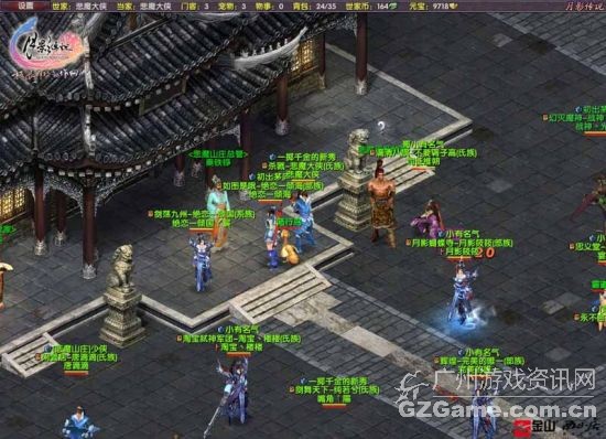 悲魔山庄总管——秦铁铮 悲魔山庄总管——秦铁铮