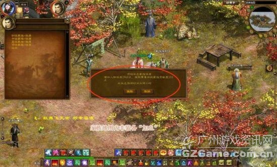 反射玩家却使用极品智力法宝 反射玩家却使用极品智力法宝