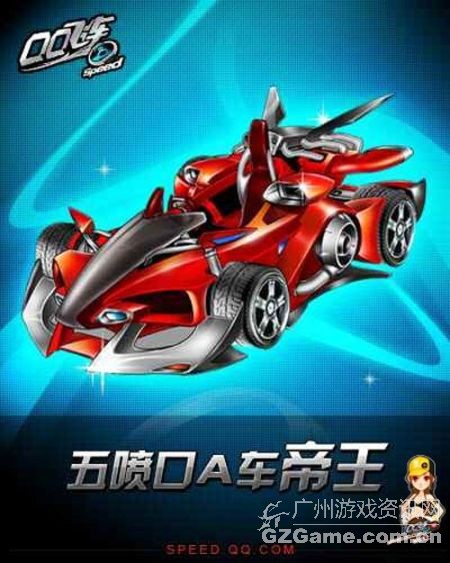 图八 帝王 图八 帝王