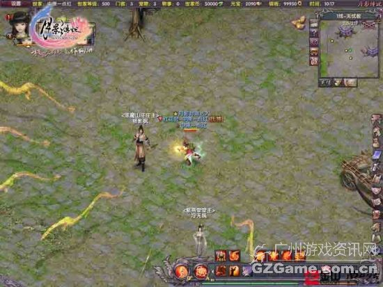 挑战悲魔庄主杨影枫 挑战悲魔庄主杨影枫