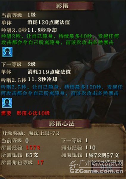 隐匿 隐匿