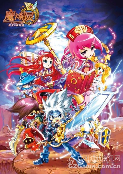 《魔卡精灵》轻度Q版网游 《魔卡精灵》轻度Q版网游