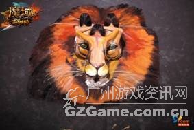 魔域狮子or美女?傻傻分不清楚 魔域狮子or美女?傻傻分不清楚