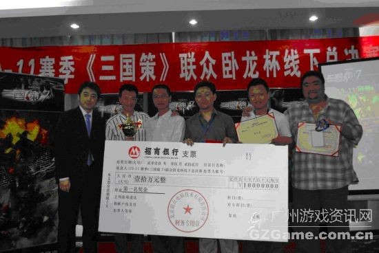上届10-11赛季线下比赛冠军合影 上届10-11赛季线下比赛冠军合影