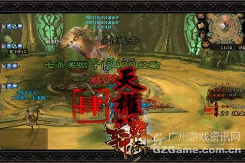经验奖励 经验奖励