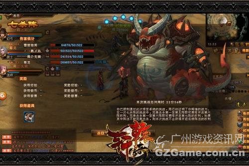 轩辕传奇 轩辕传奇