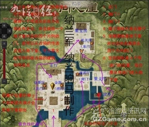 (玩家制作的帮派地图) (玩家制作的帮派地图)
