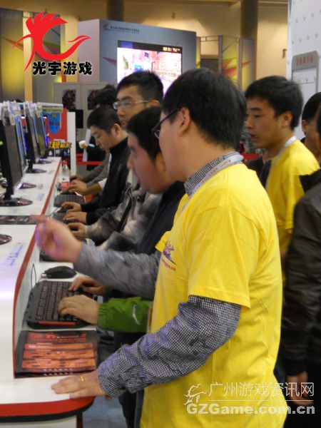 光宇展台 光宇展台