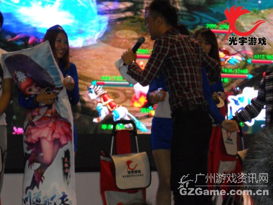 光宇展台 光宇展台