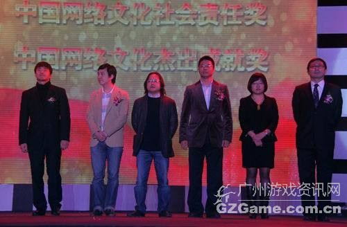 腾讯公司荣获“中国网络文化杰出成就奖” 腾讯公司荣获“中国网络文化杰出成就奖”