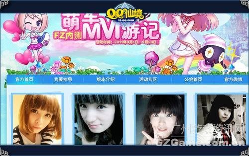 仙境MM 仙境MM