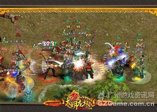 团队PK 团队PK