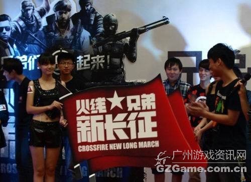 火线兄弟新长征揭幕启程 火线兄弟新长征揭幕启程