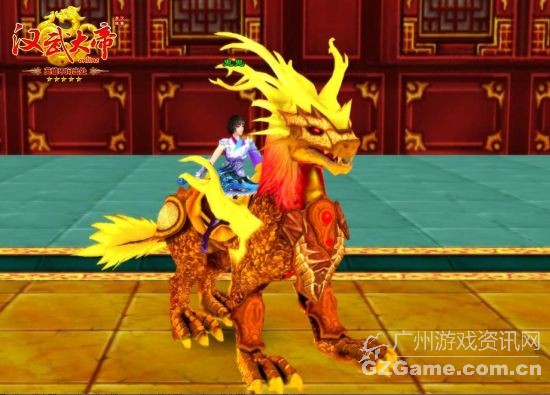 王者公会争霸赛“金麒麟”坐骑 王者公会争霸赛“金麒麟”坐骑